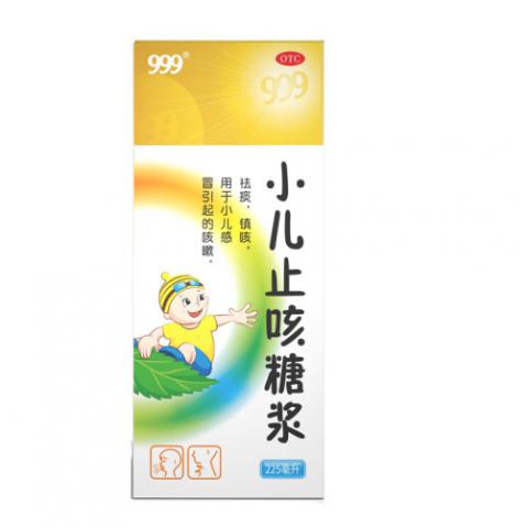 999三九小儿止咳糖浆